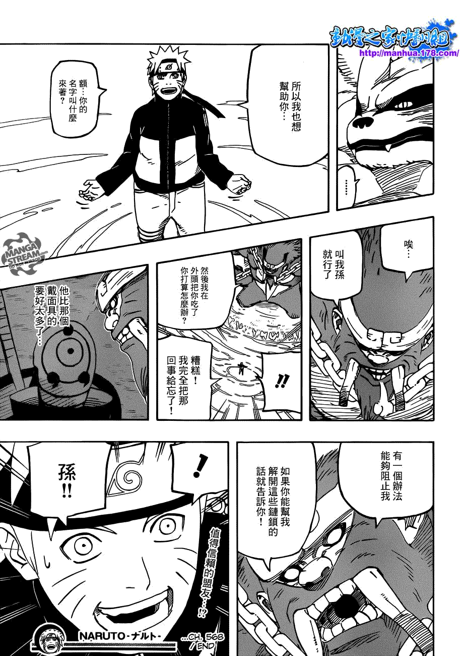 第16页