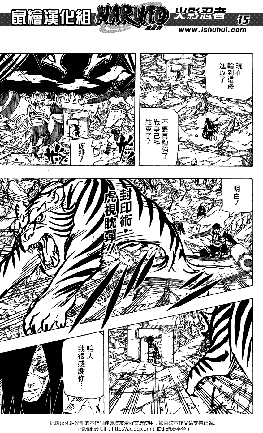 第15页