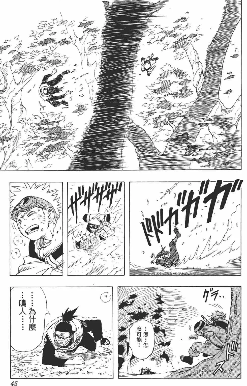 第129页