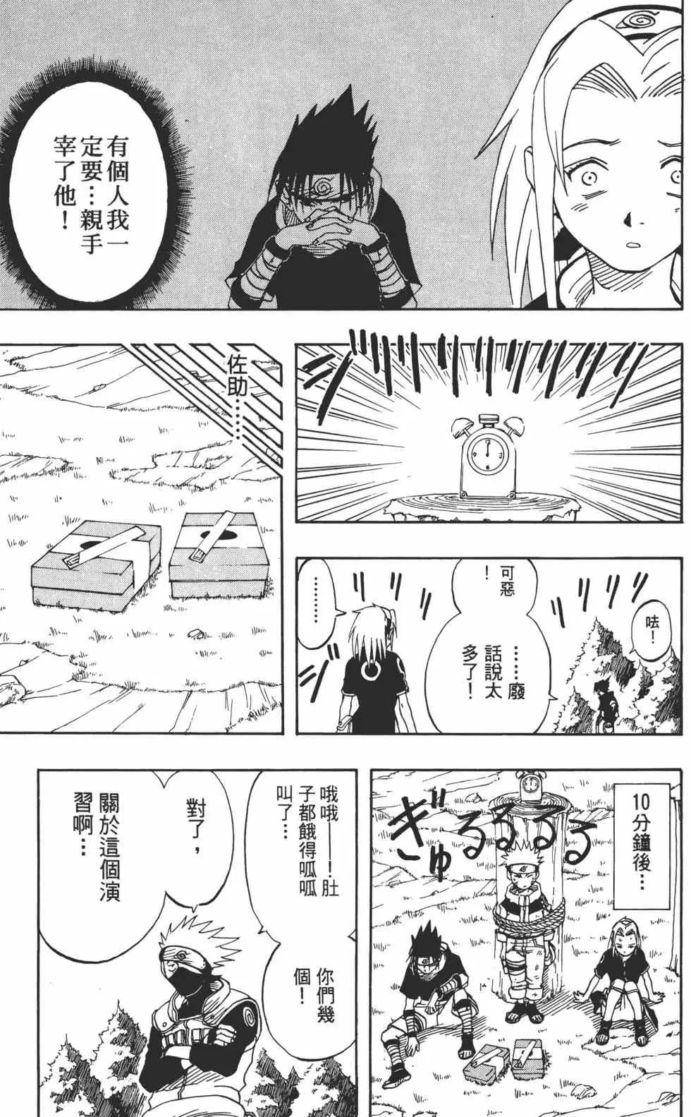 第549页