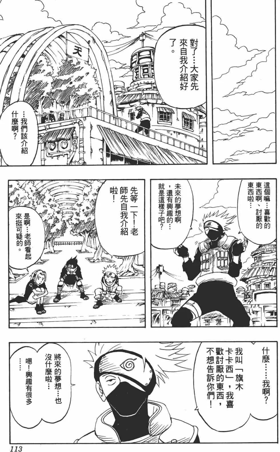 第333页