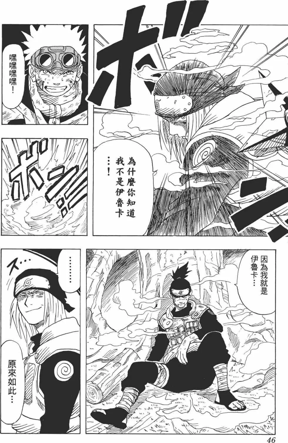 第132页