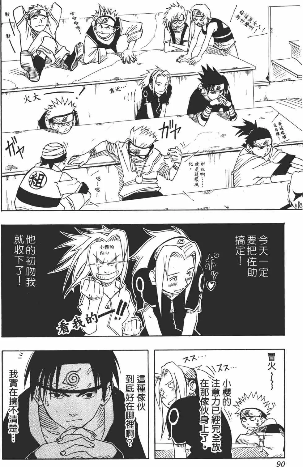 第264页