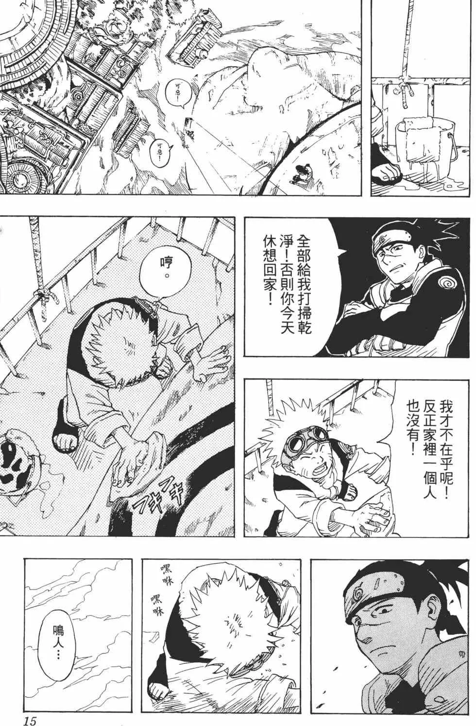 第39页
