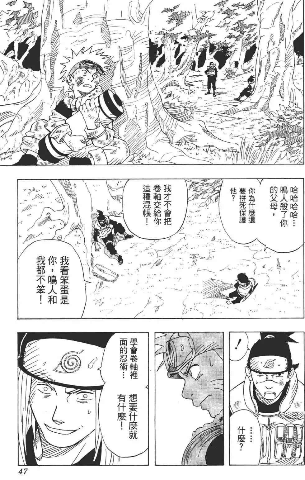 第135页