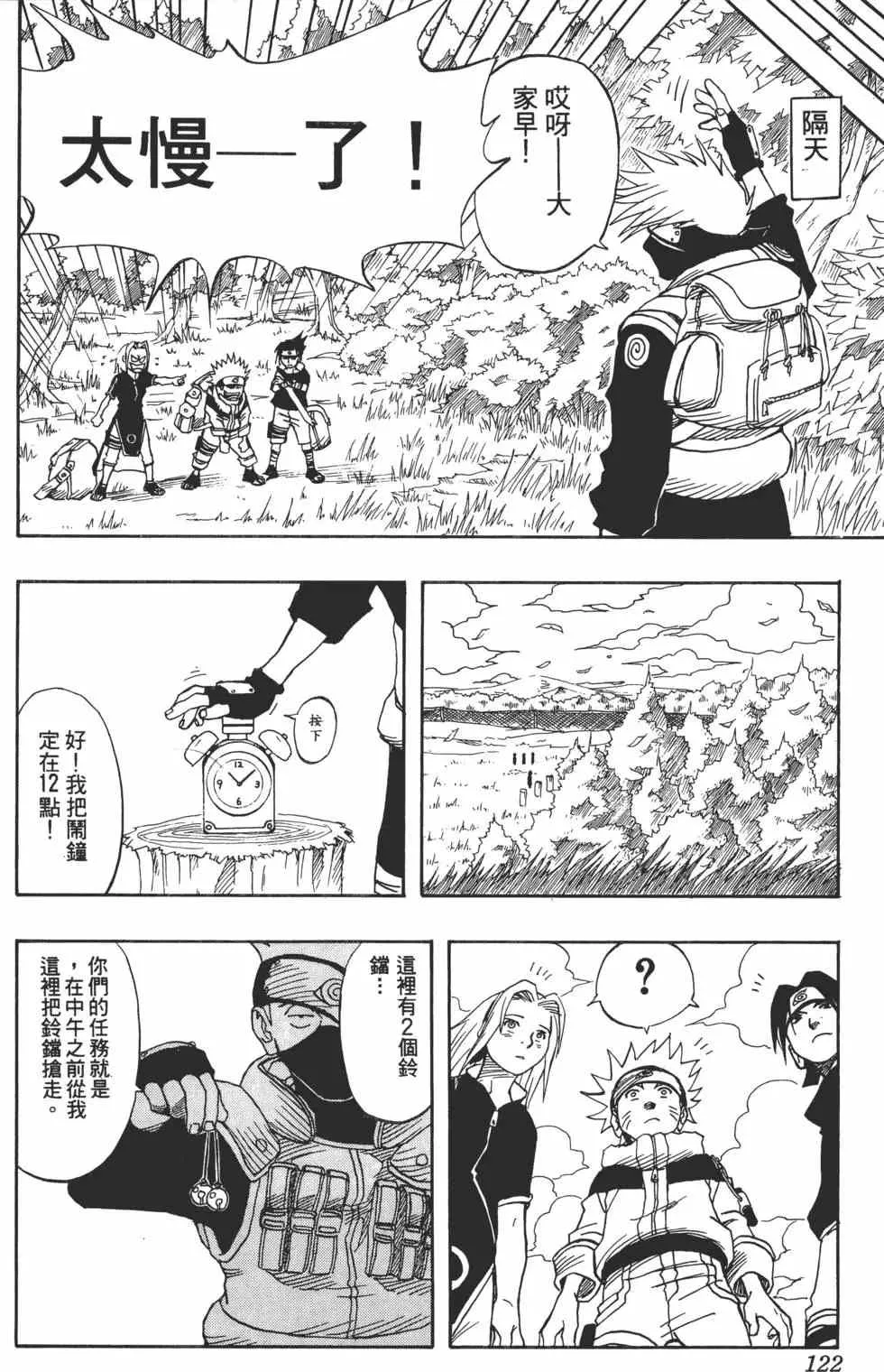 第360页