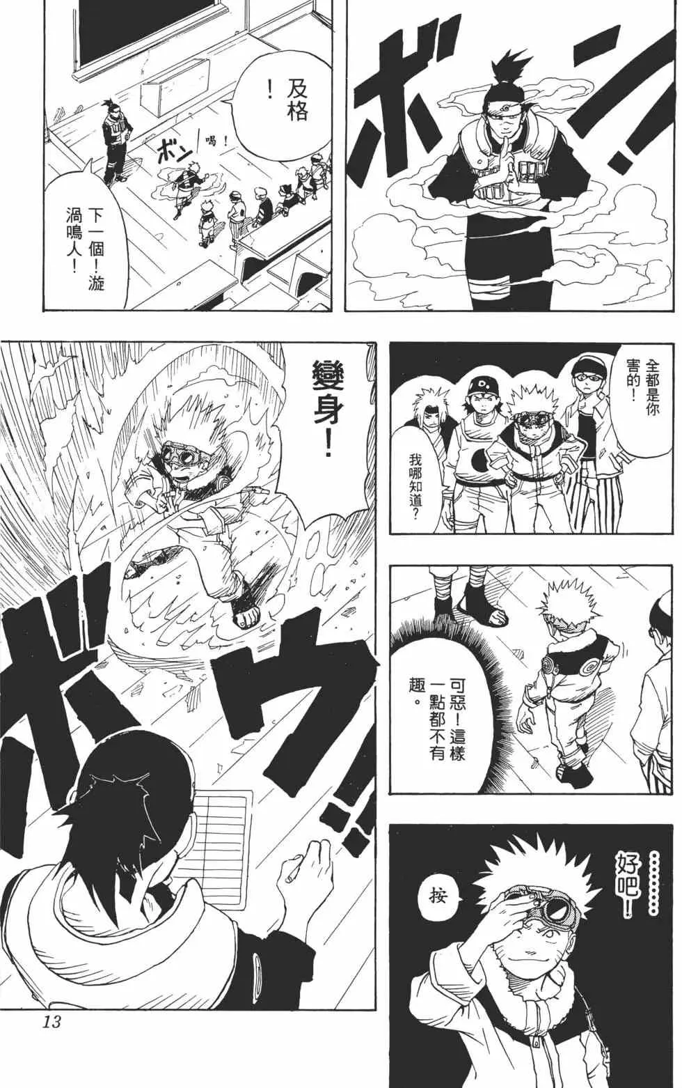 第33页