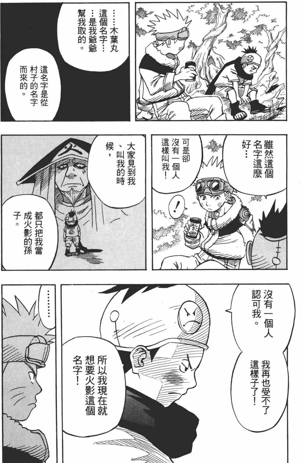 第204页