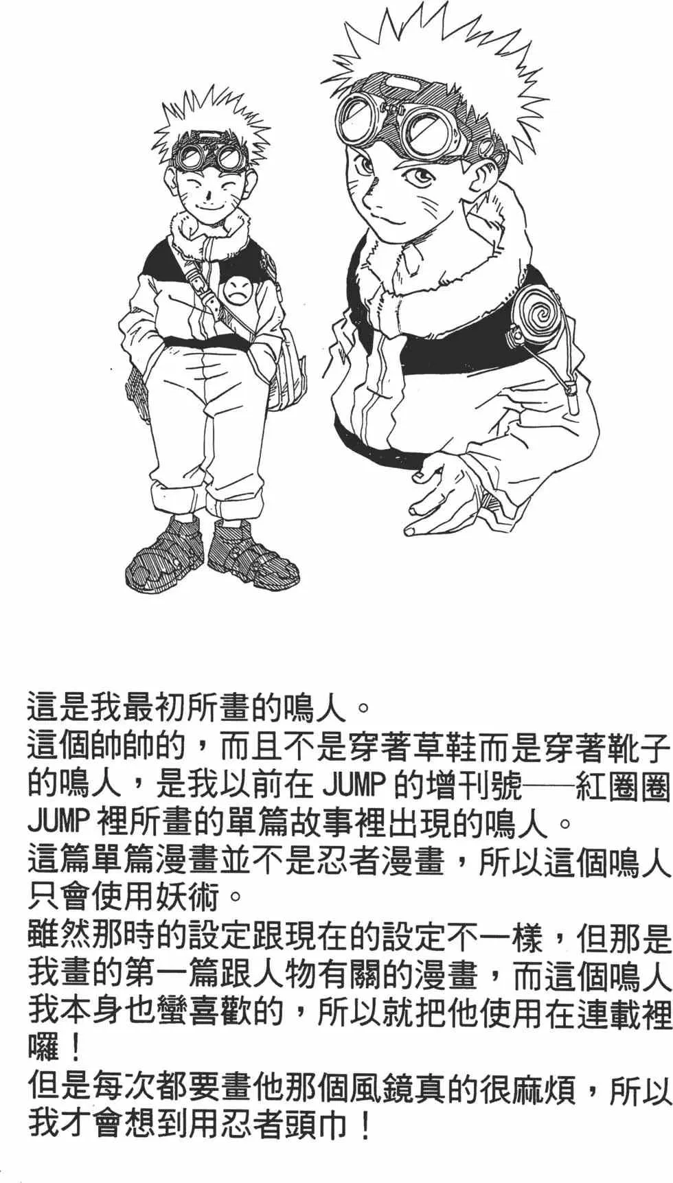 第174页