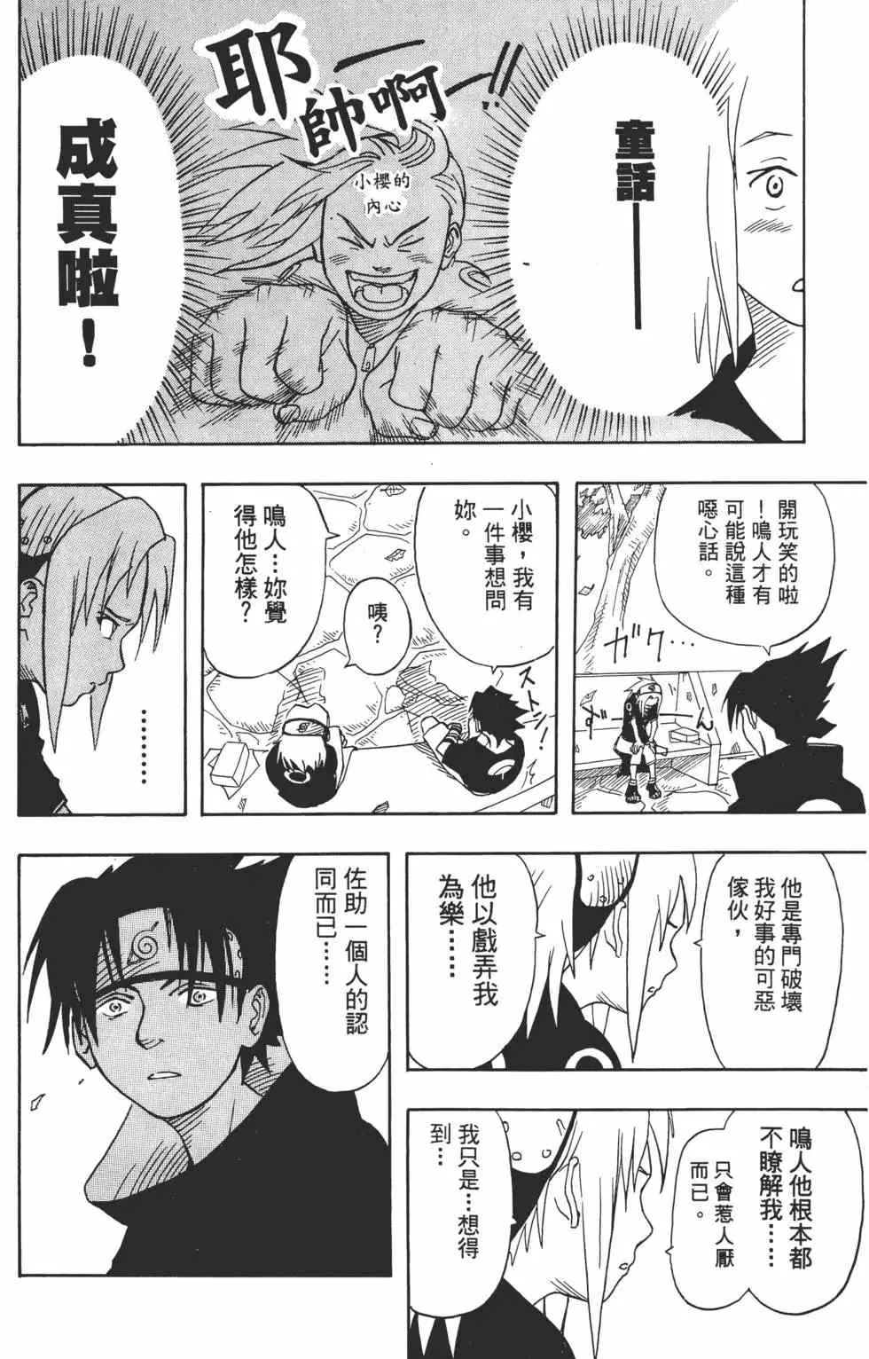 第294页