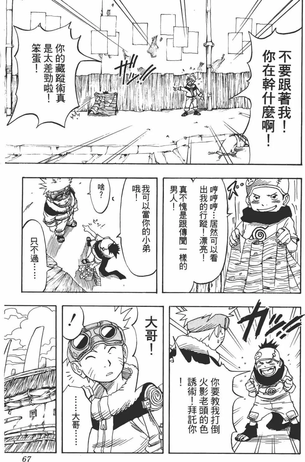 第195页