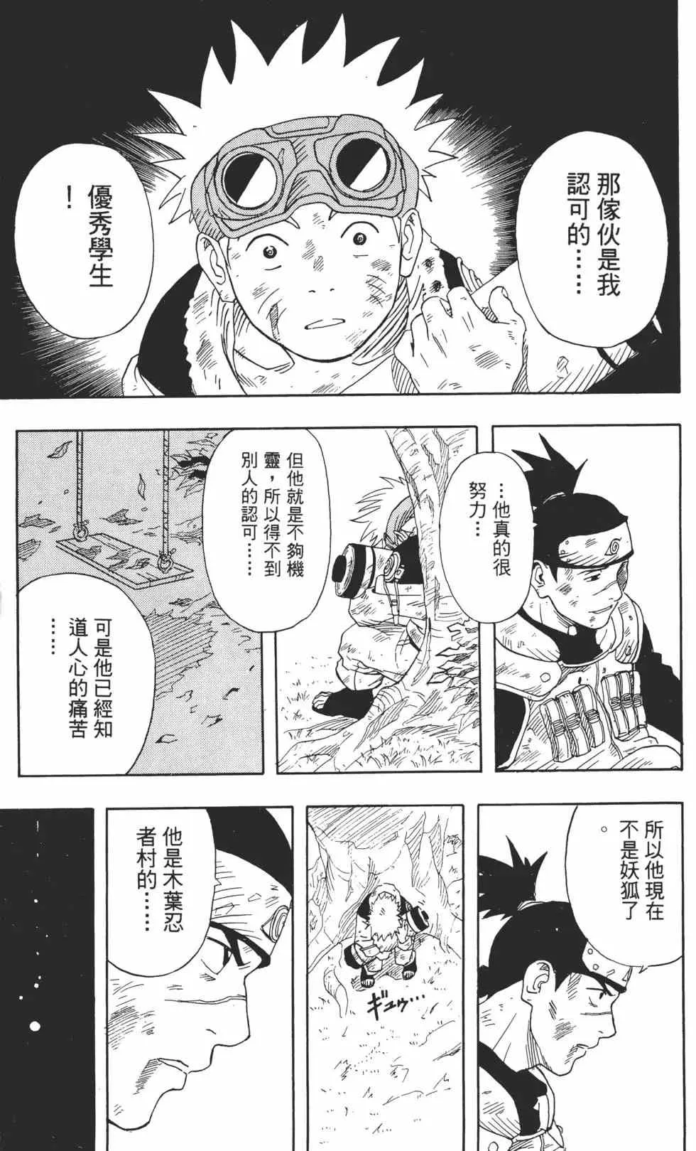 第141页