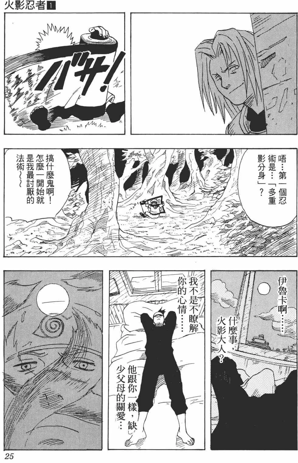 第69页