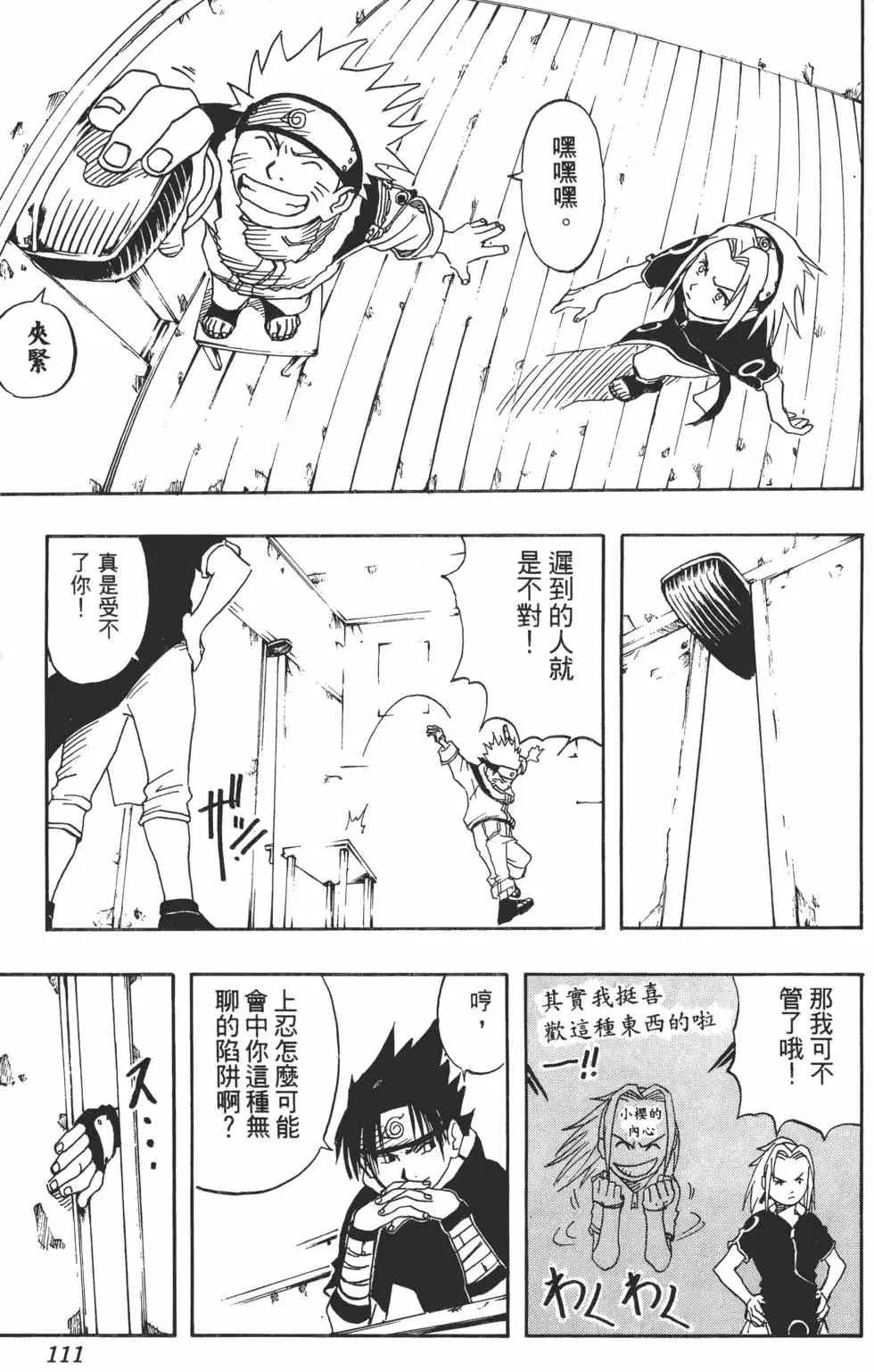第327页