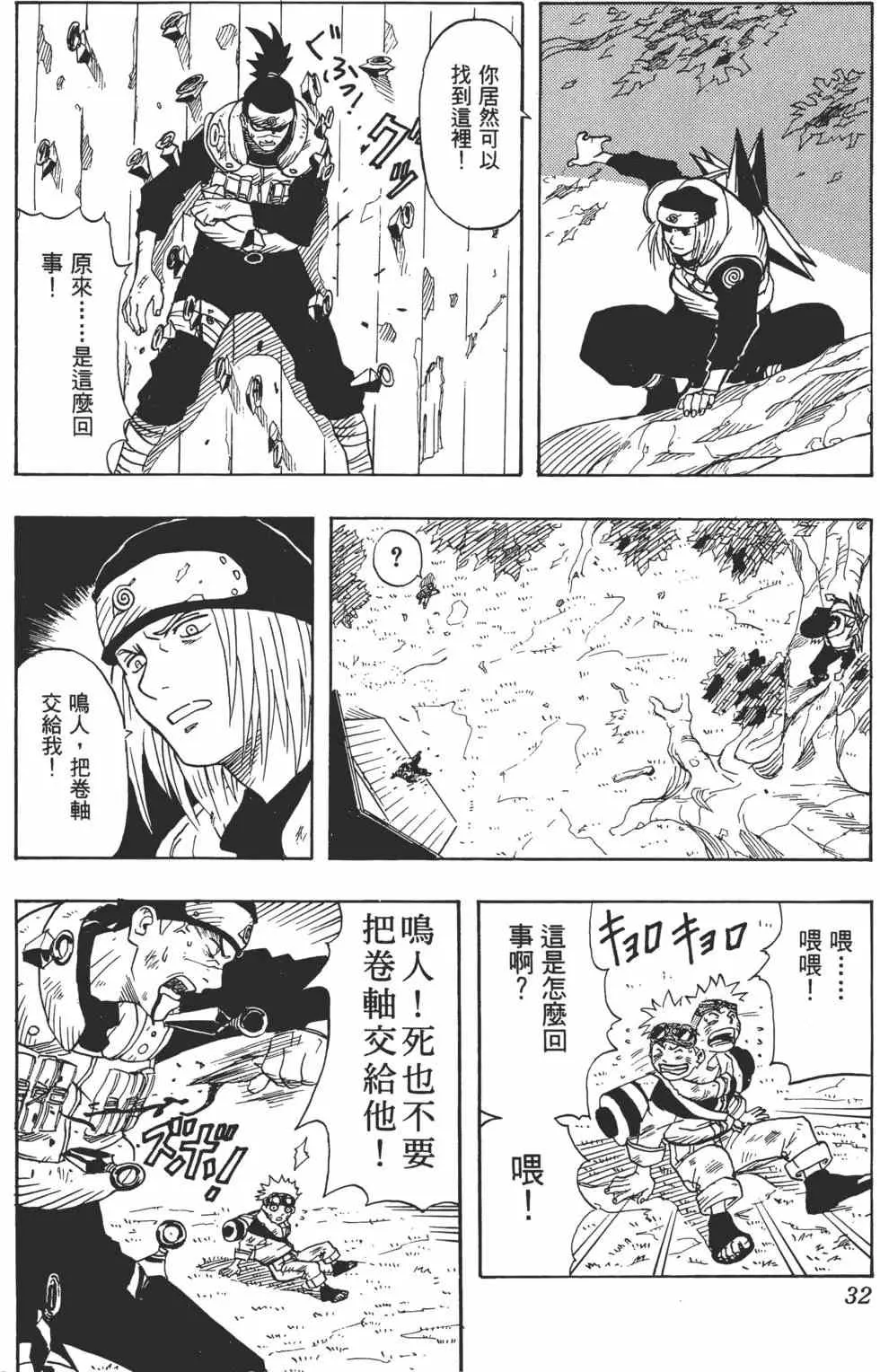 第90页