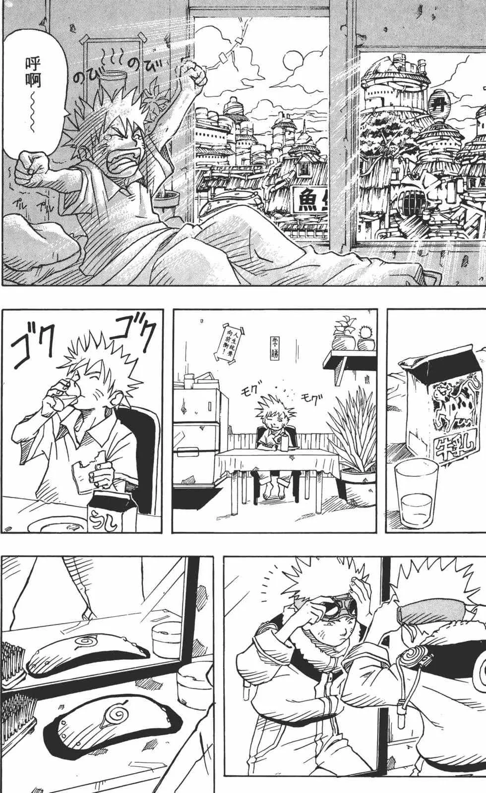 第252页