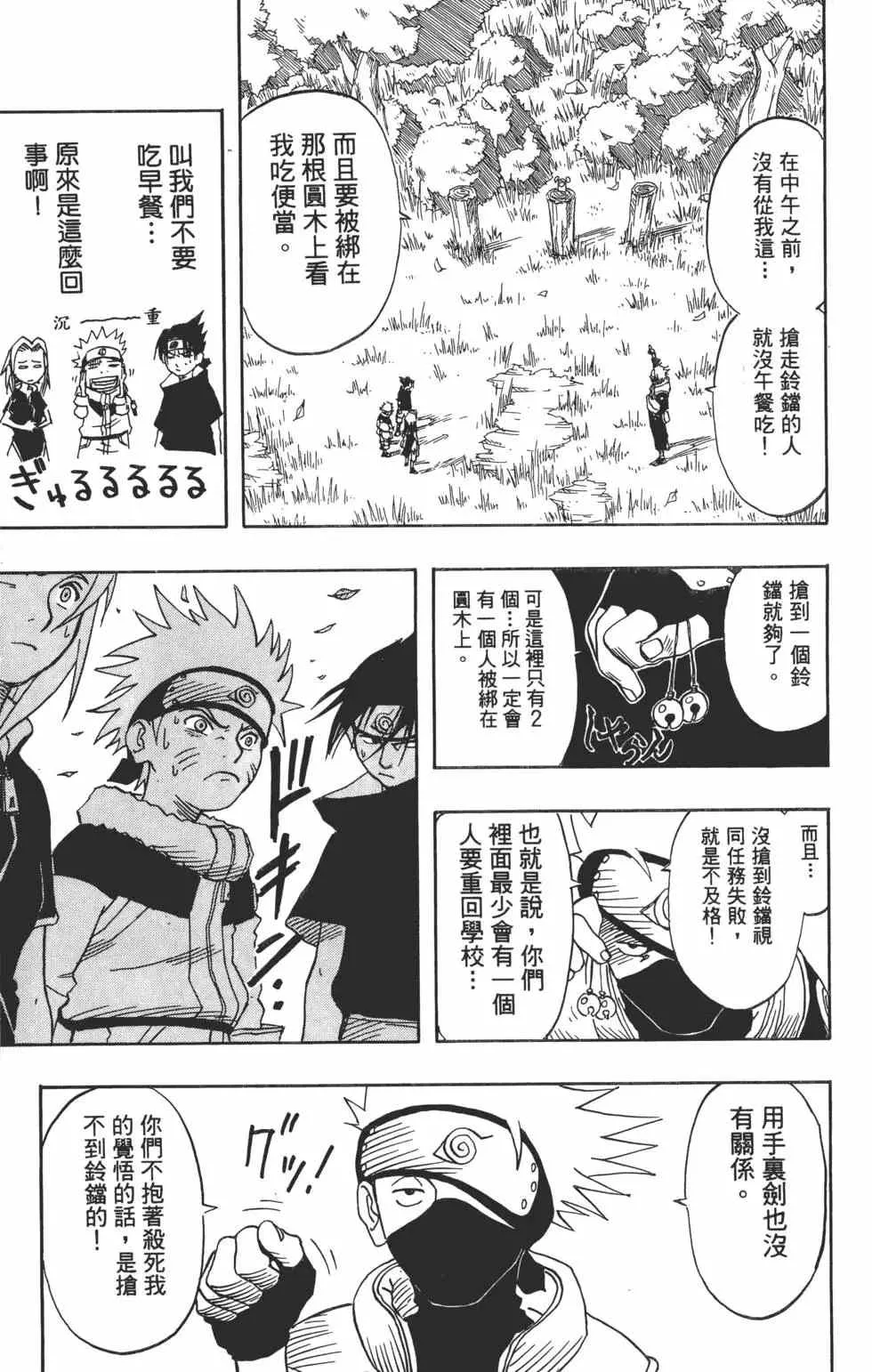 第363页