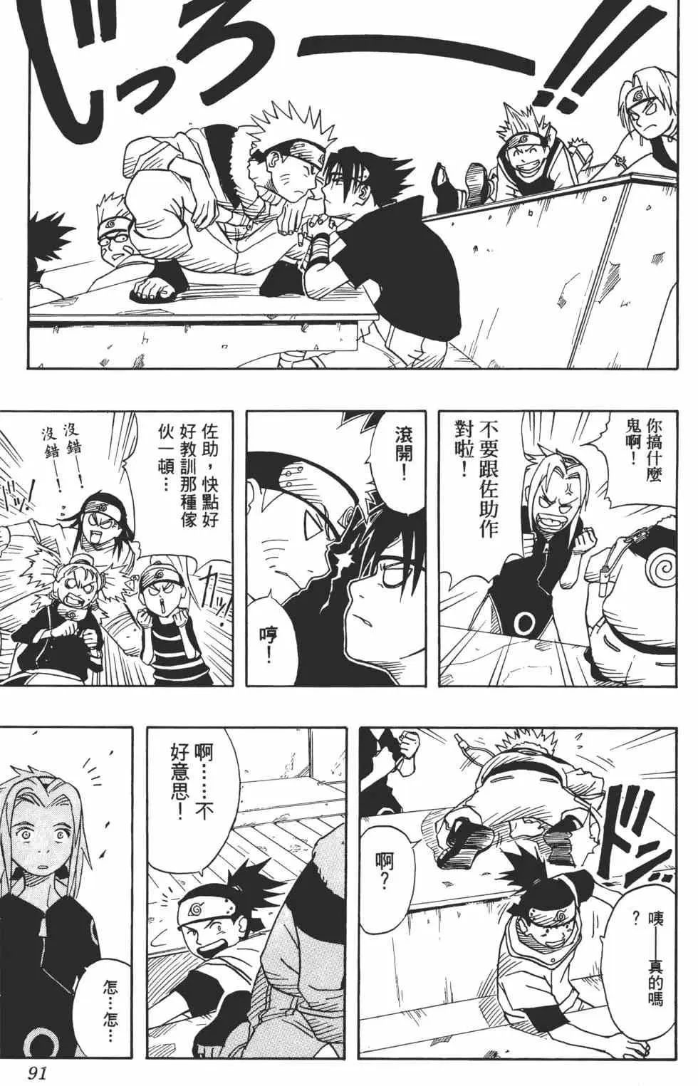 第267页