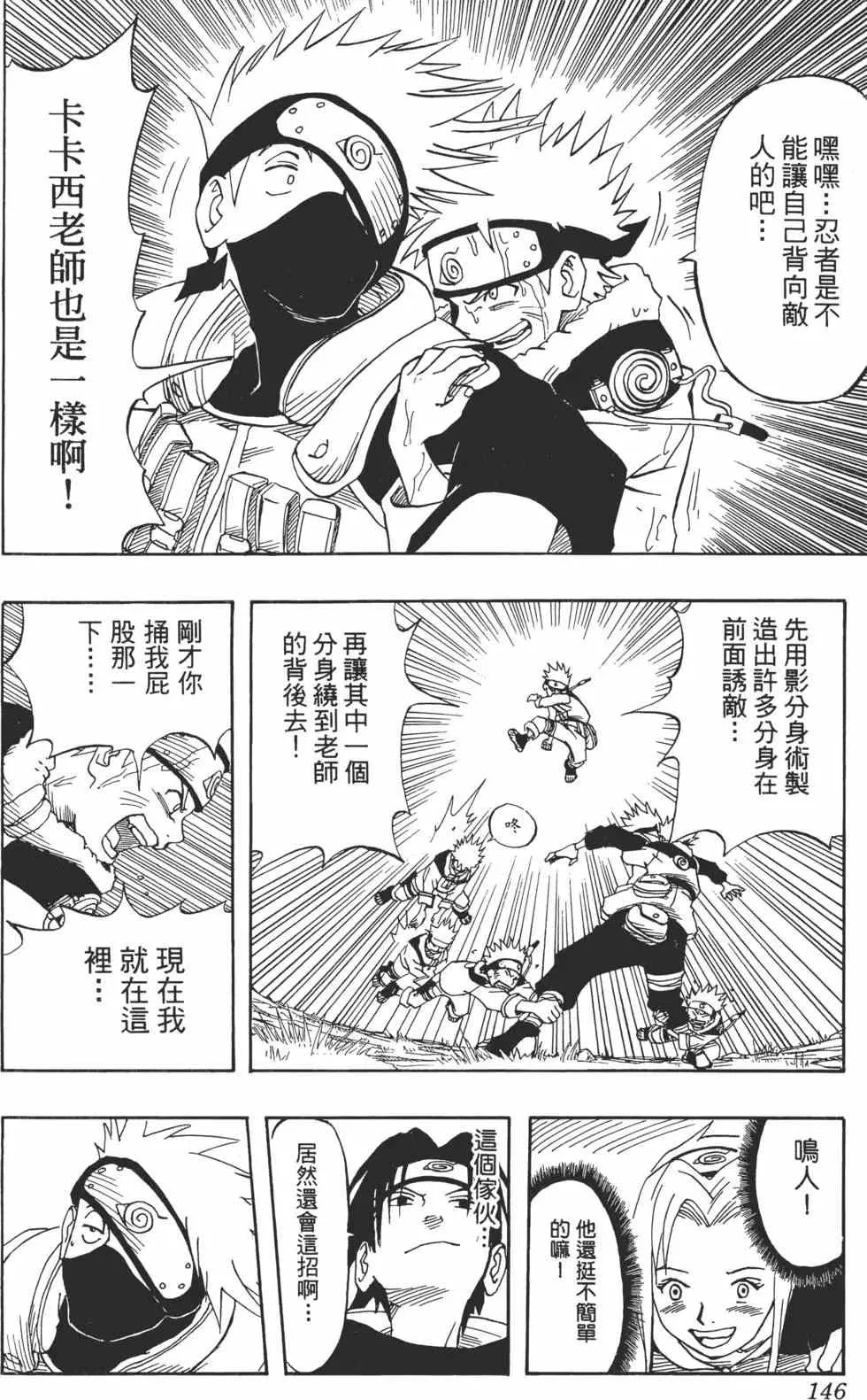 第432页