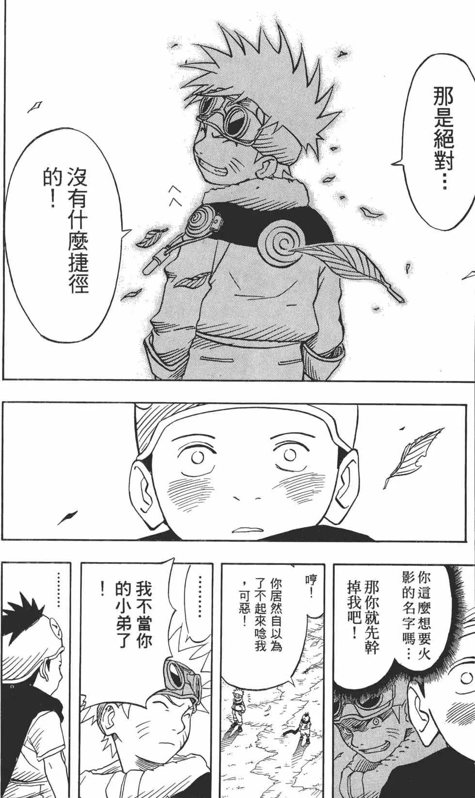 第240页