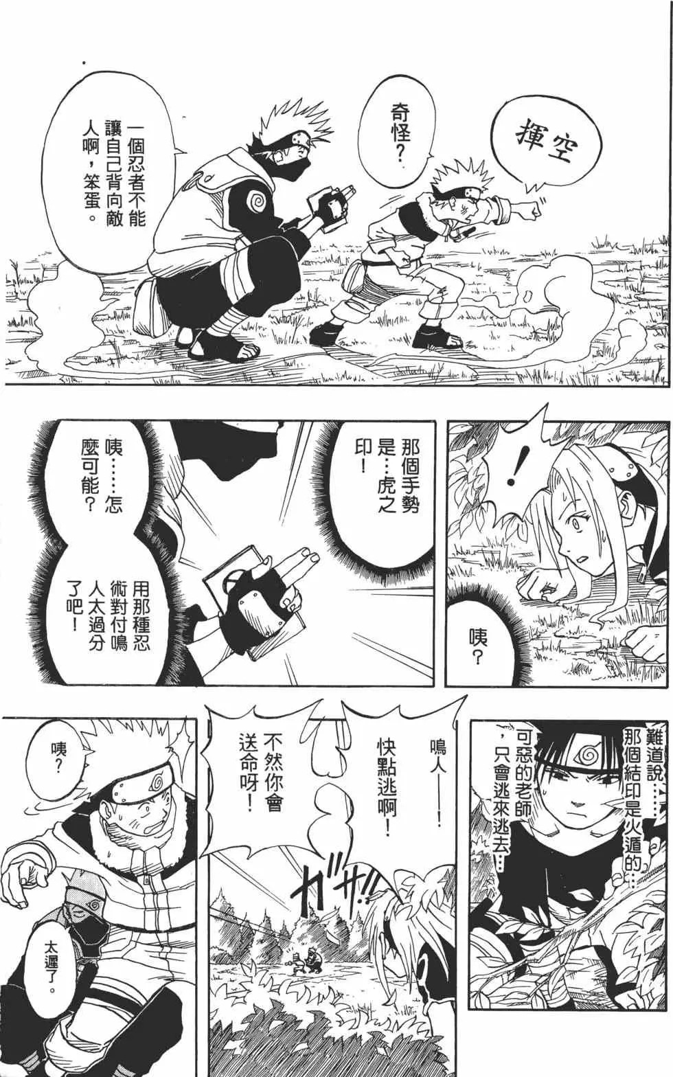 第399页