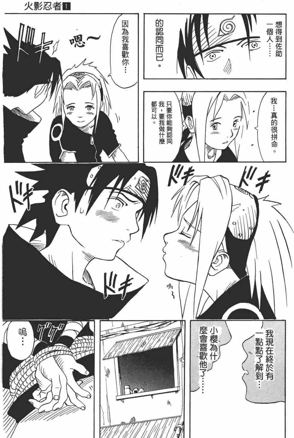 第297页