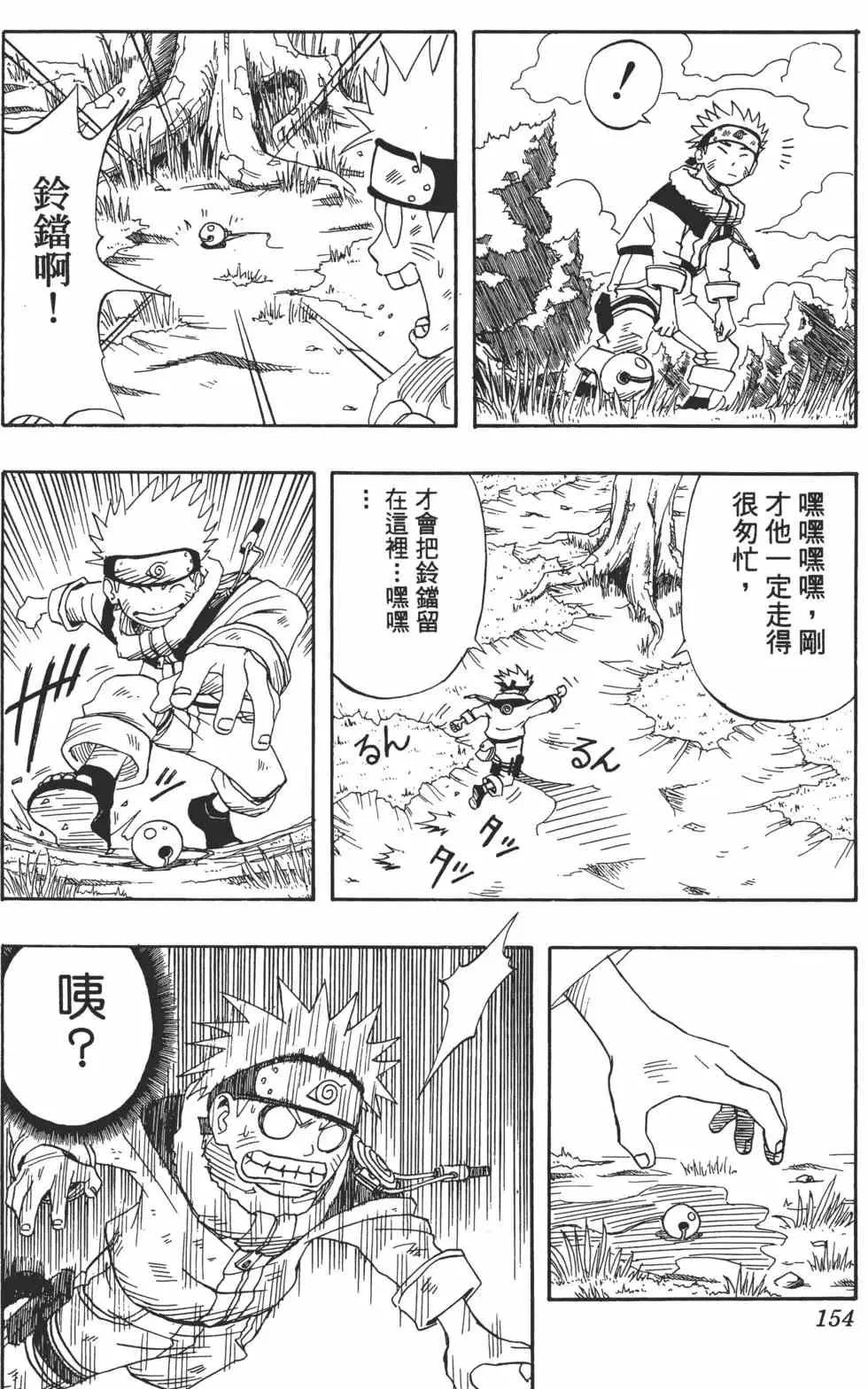 第456页
