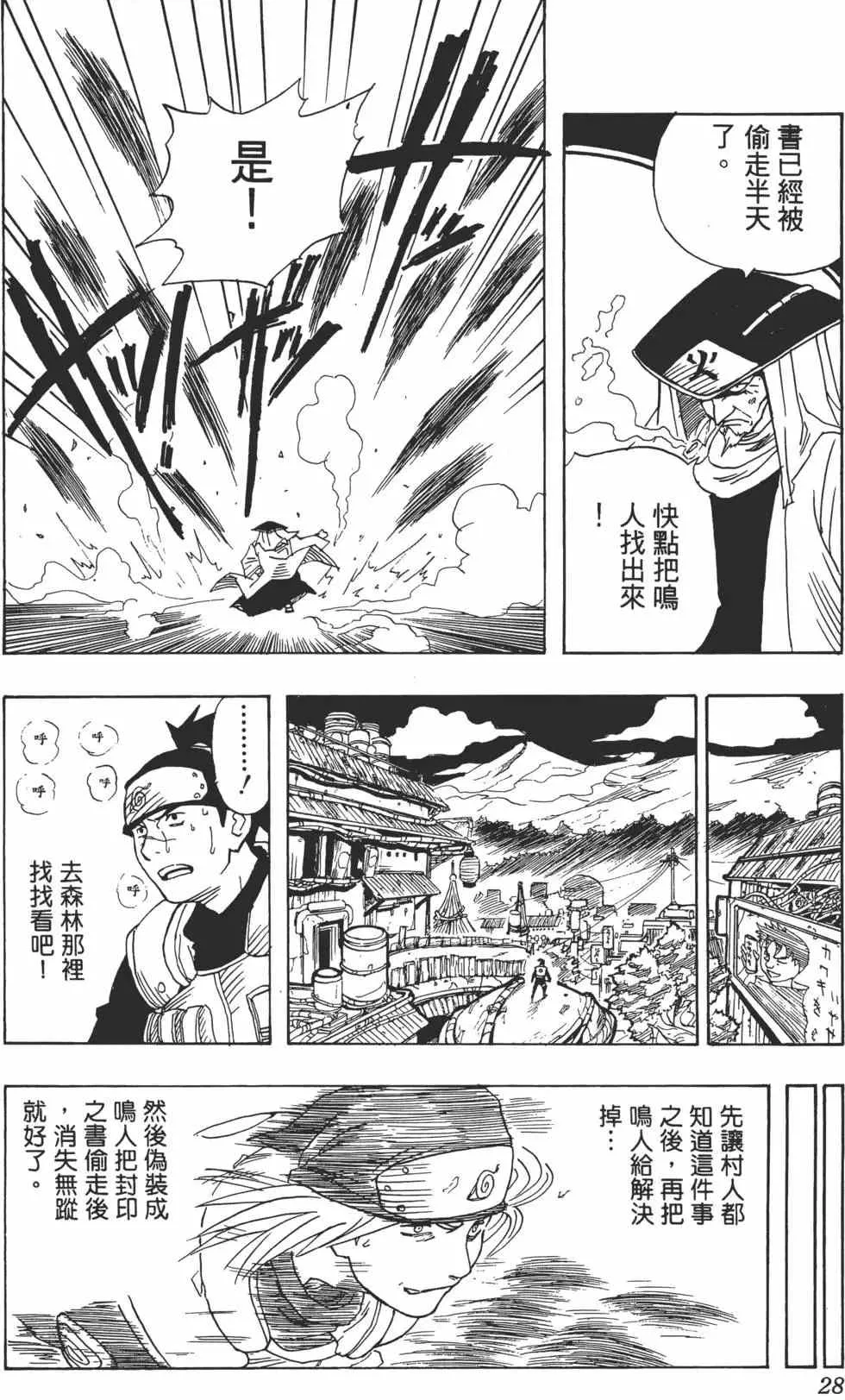 第78页