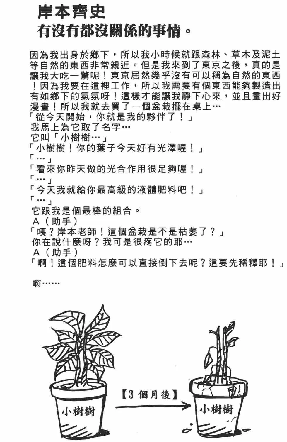 第438页
