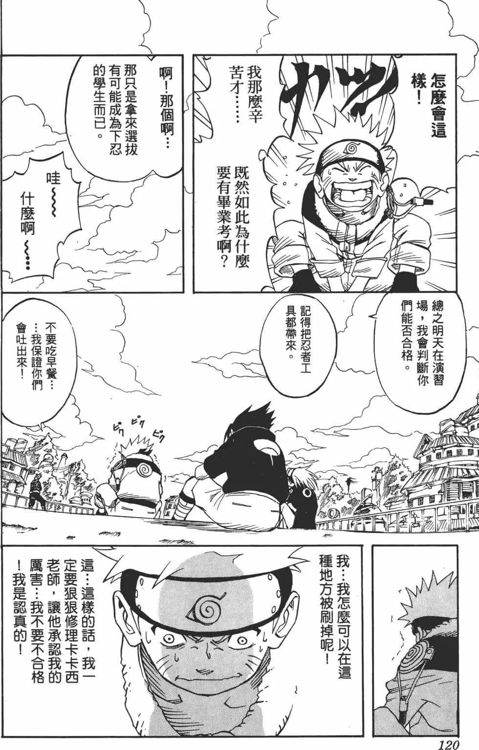 第354页