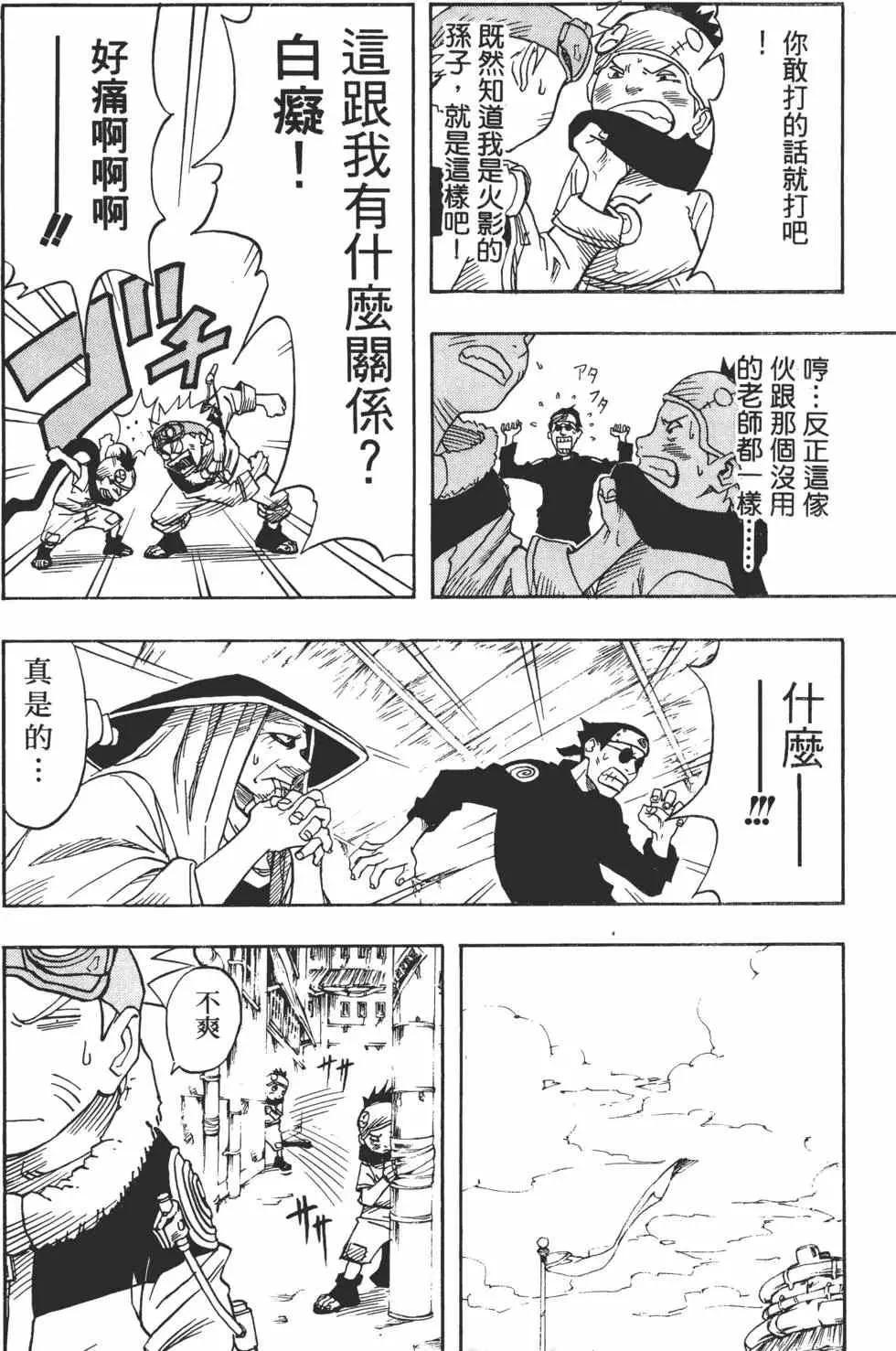 第192页