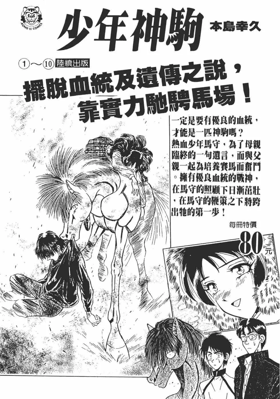 第561页