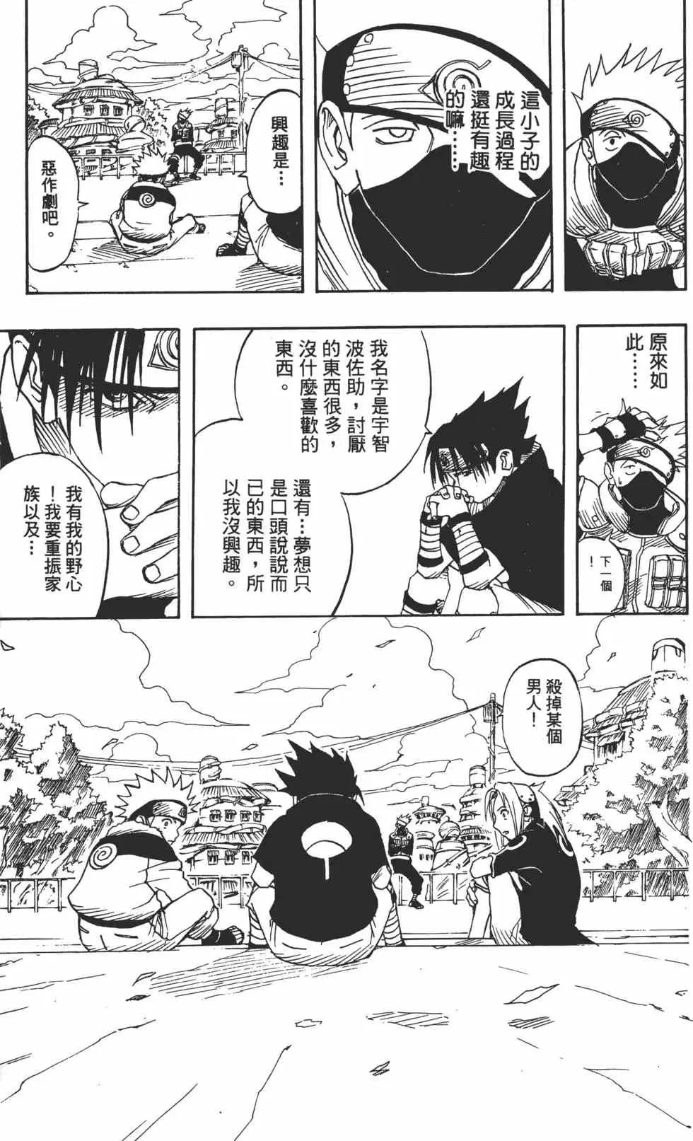 第339页