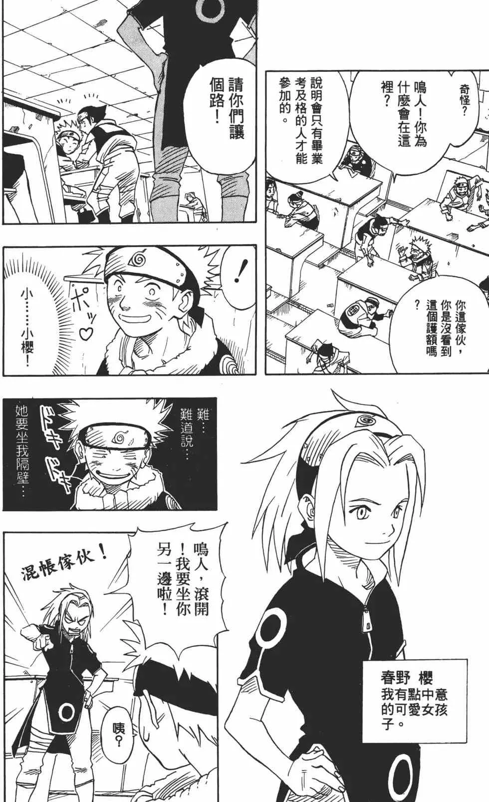 第258页