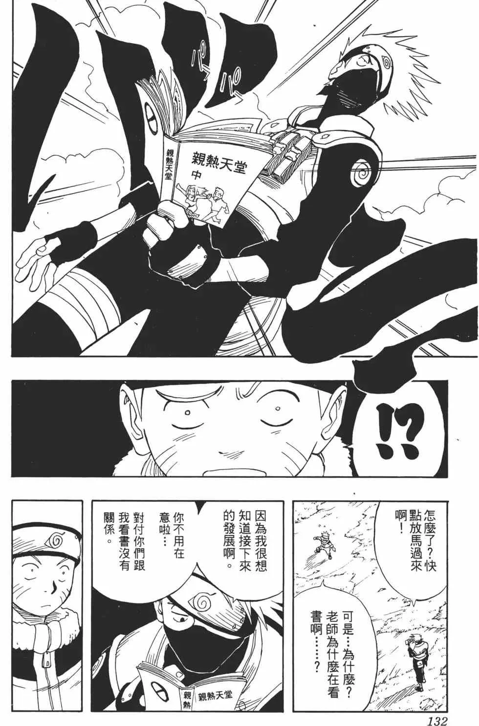 第390页