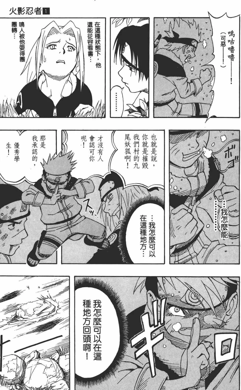 第411页