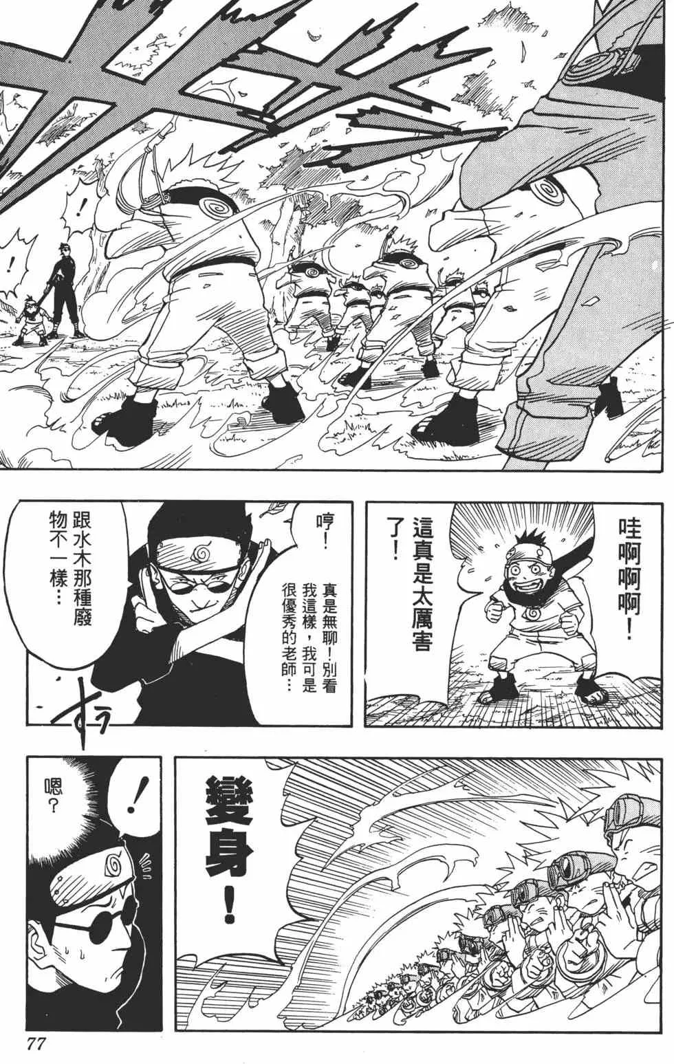 第225页