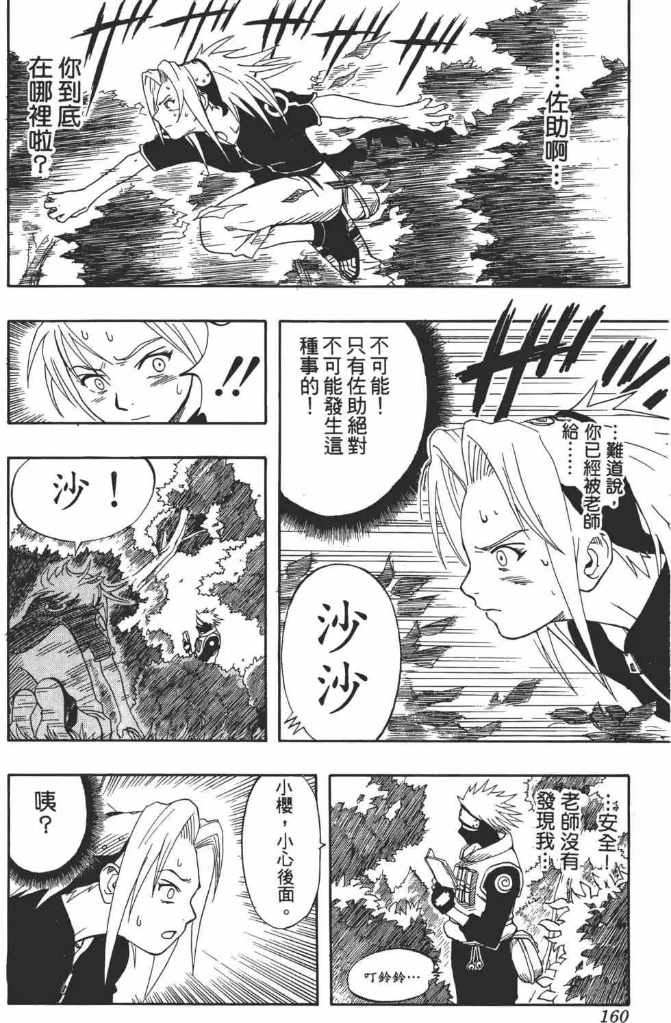 第474页