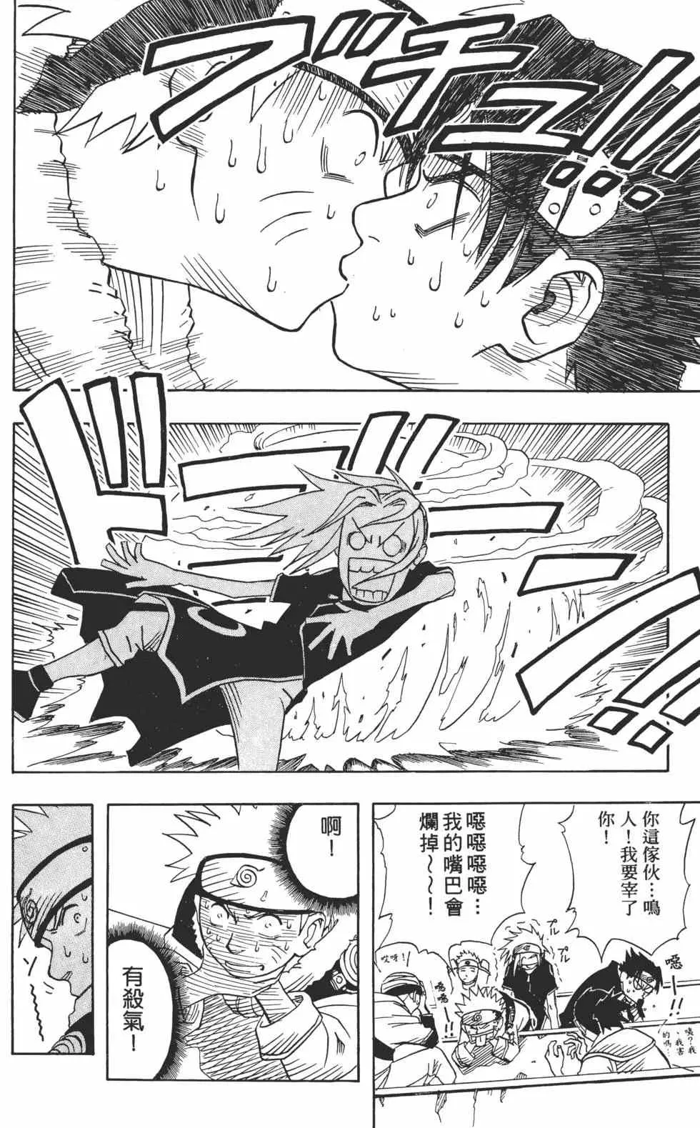 第270页