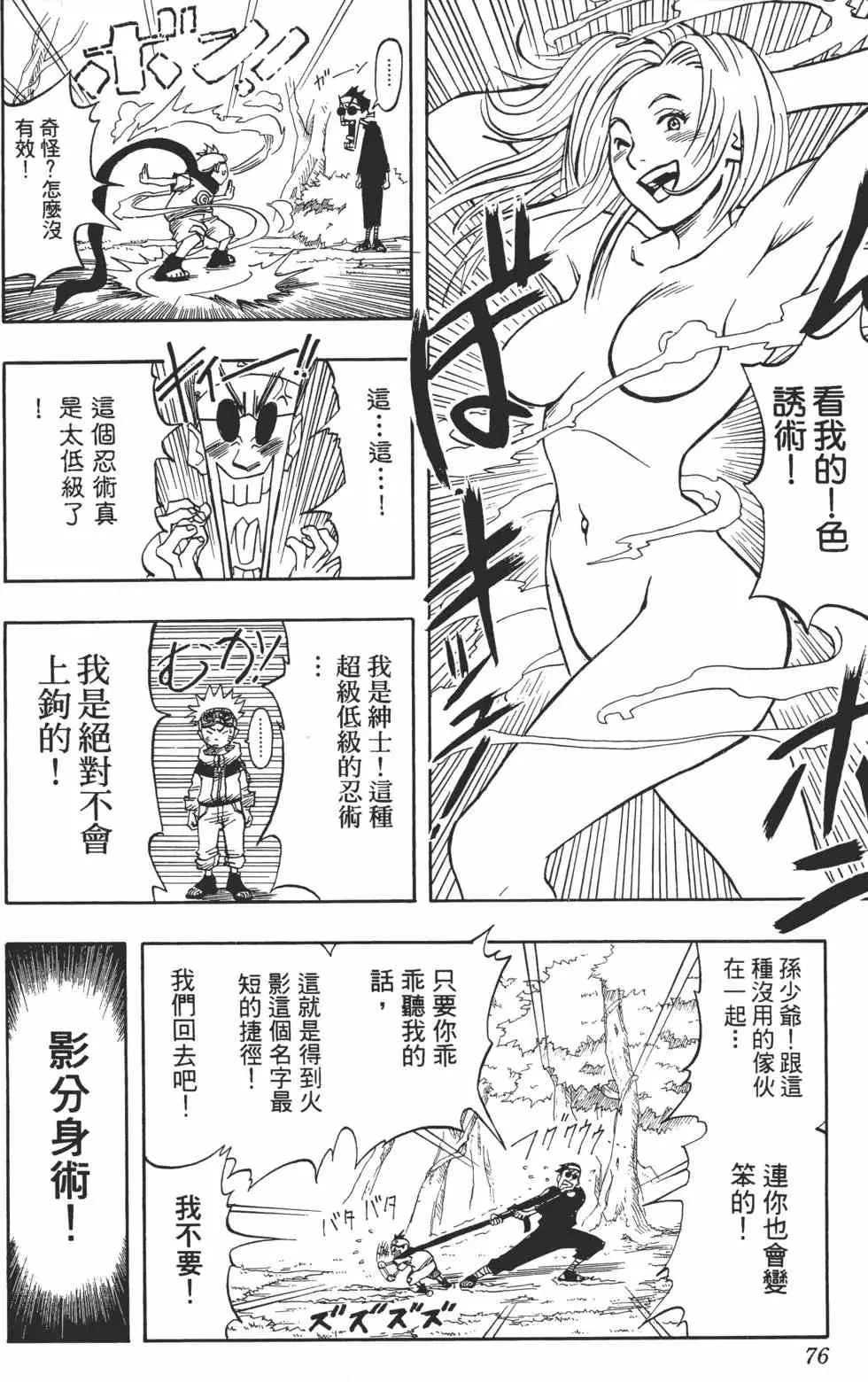 第222页
