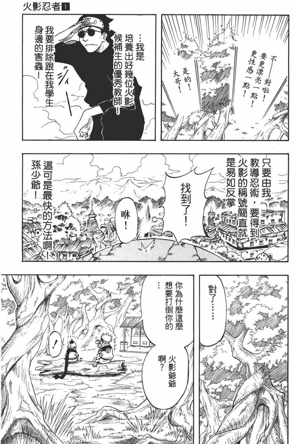 第201页