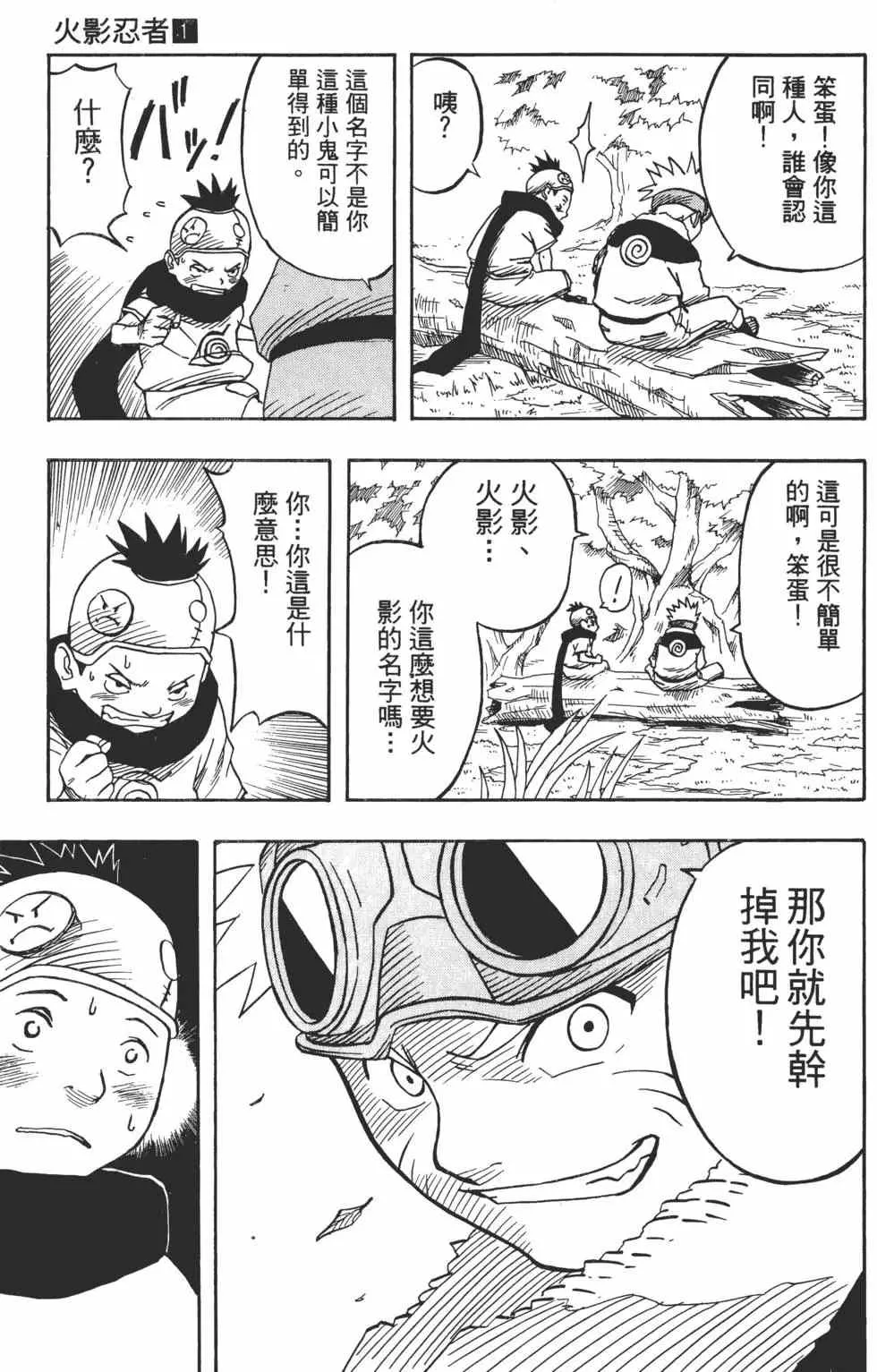 第207页