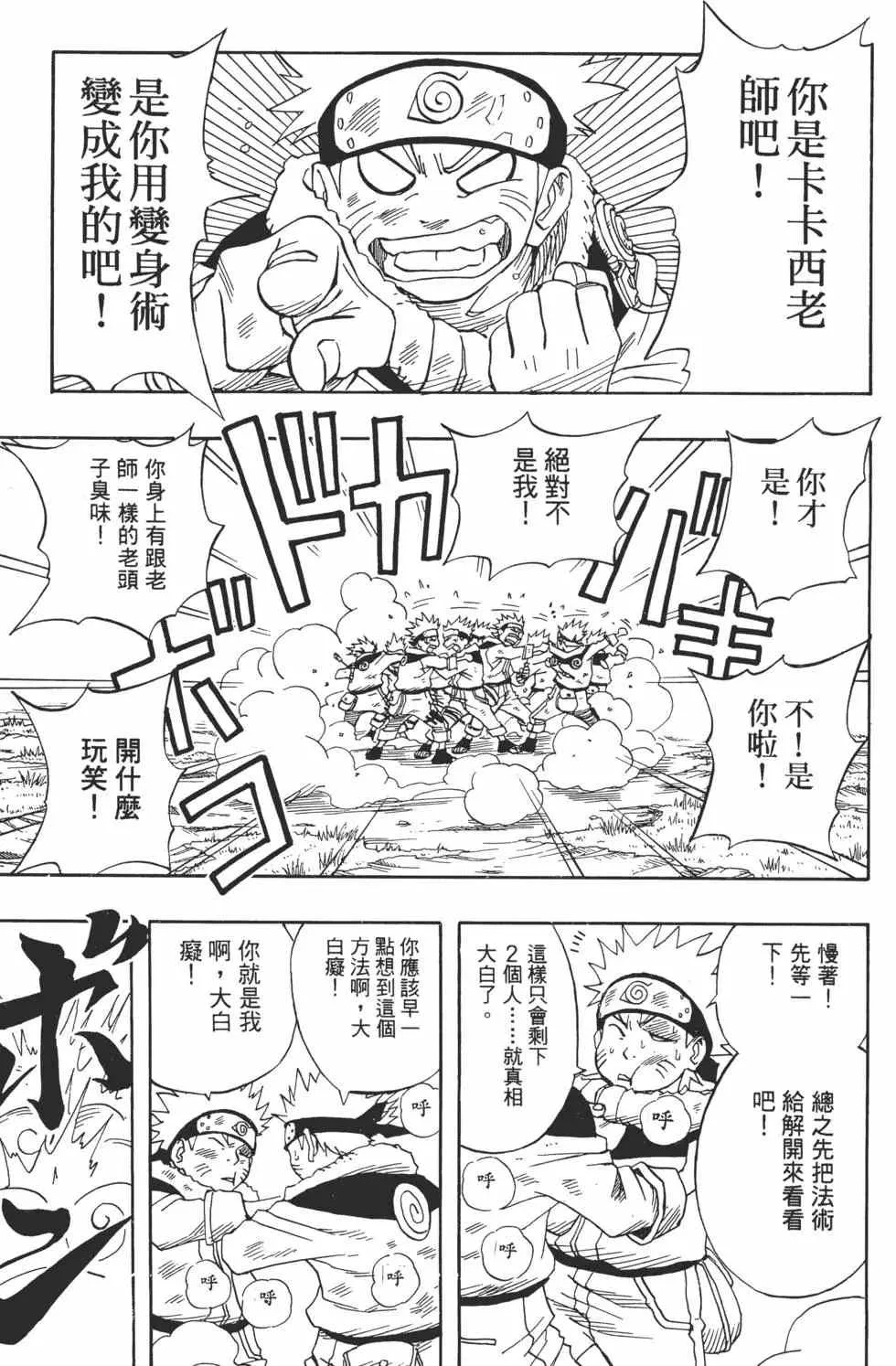 第447页