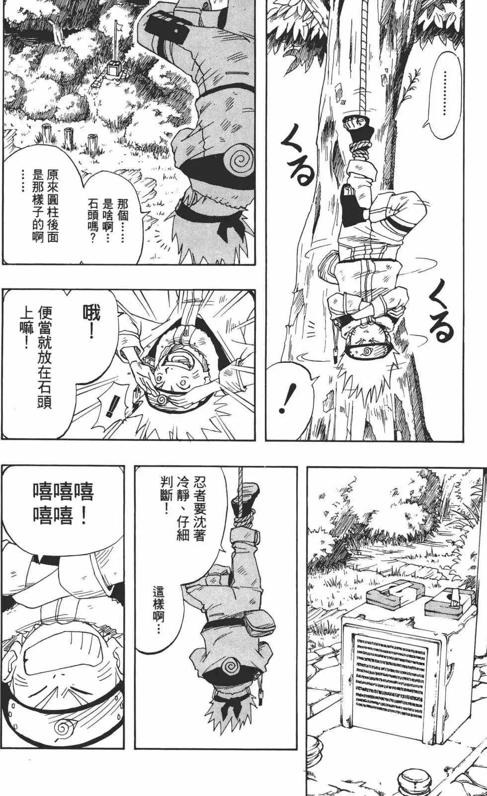 第522页