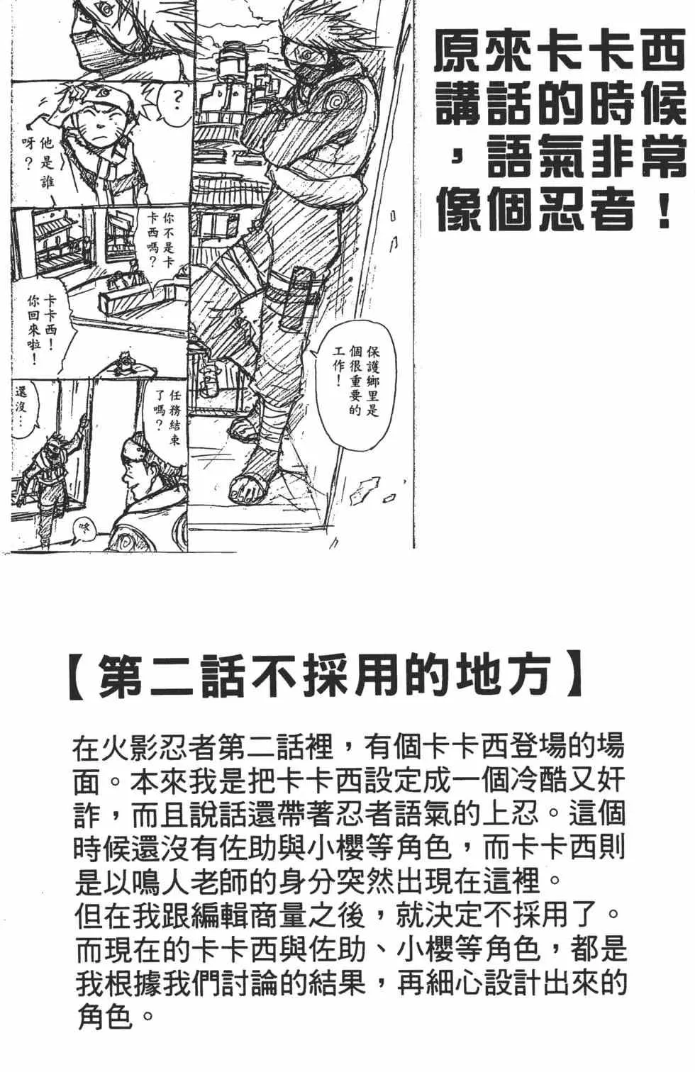 第378页
