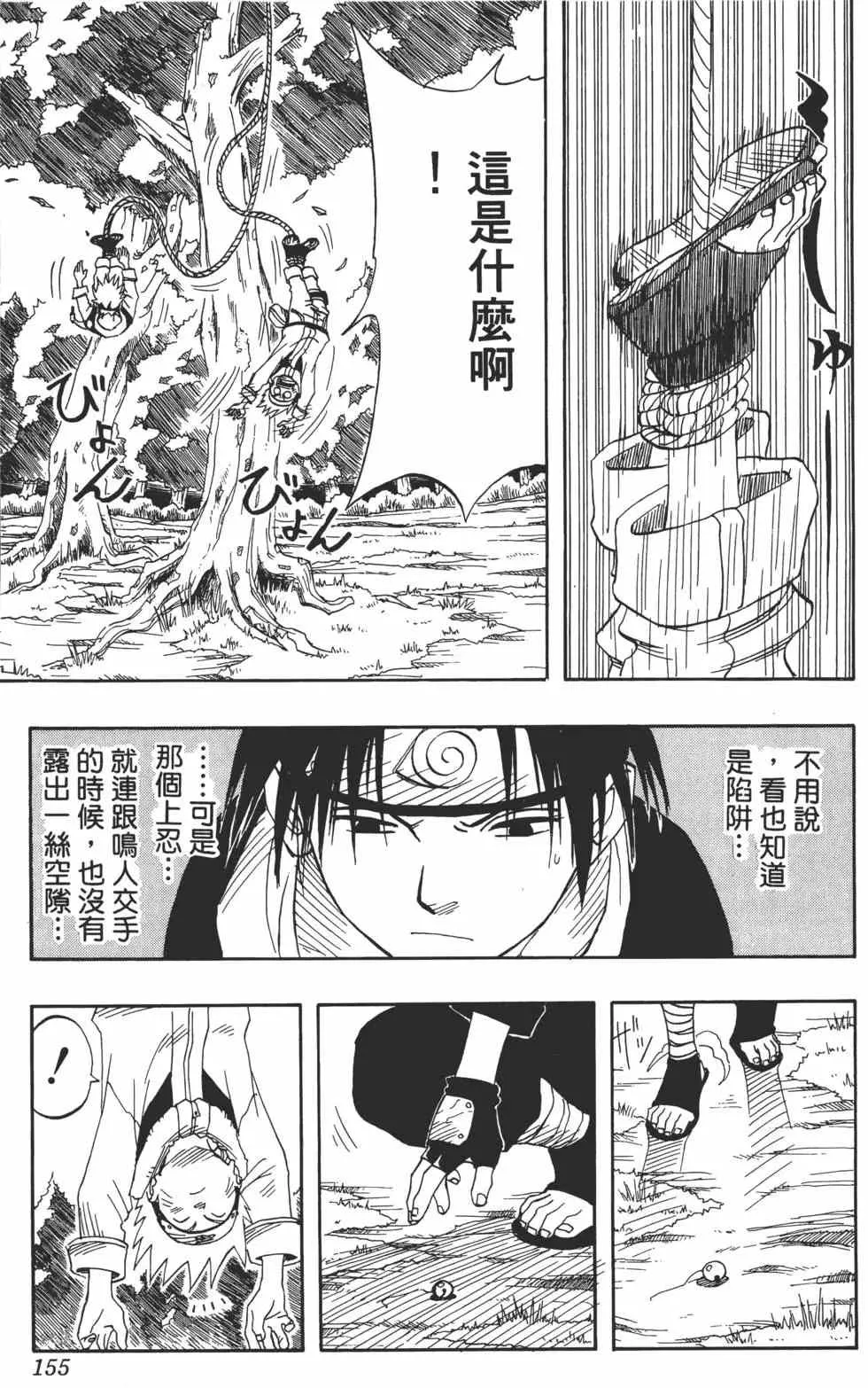 第459页