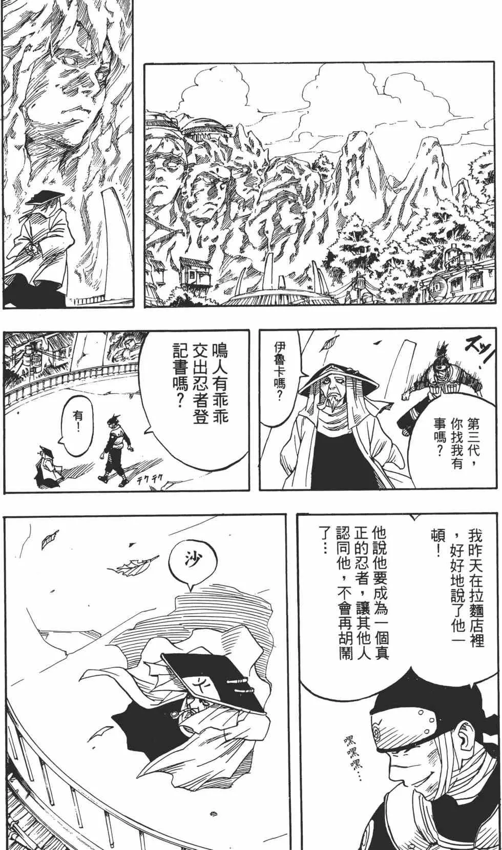 第210页