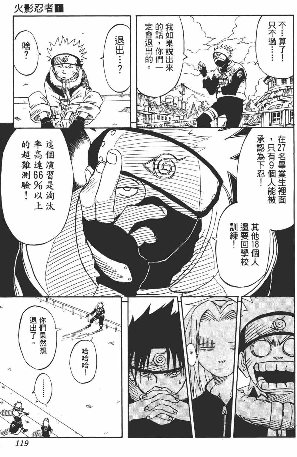 第351页