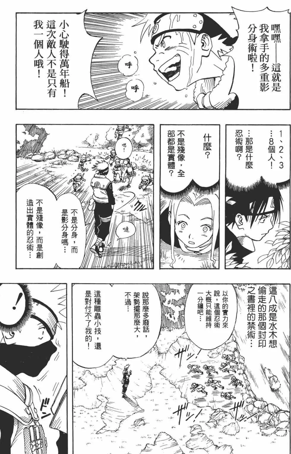 第423页