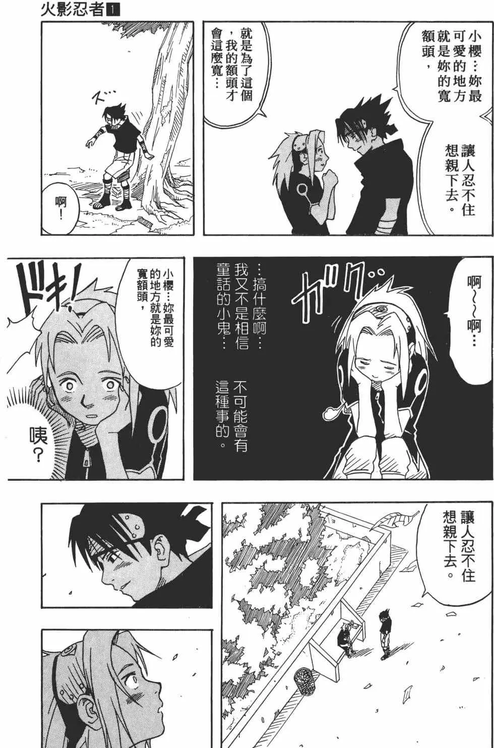 第291页